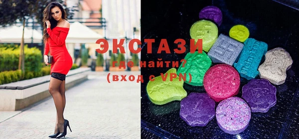 MDMA Premium VHQ Гусев