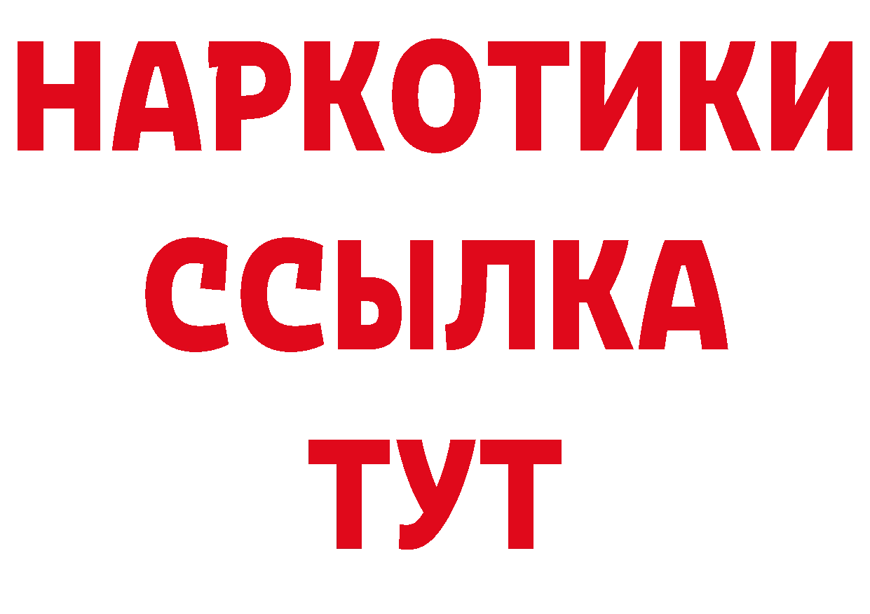 Героин хмурый зеркало площадка hydra Александровск-Сахалинский