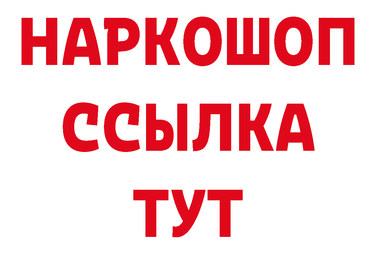 Кодеиновый сироп Lean напиток Lean (лин) зеркало маркетплейс гидра Александровск-Сахалинский