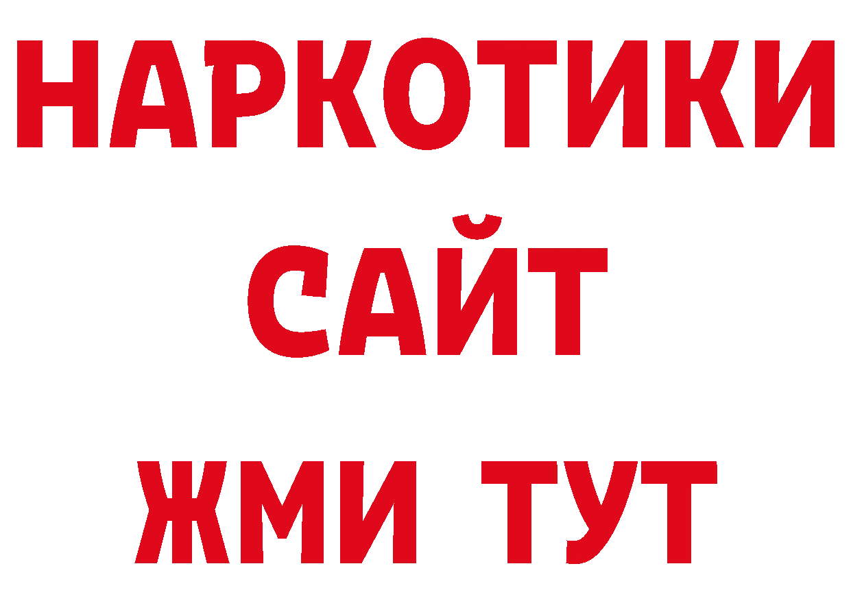 Бошки марихуана тримм рабочий сайт дарк нет ОМГ ОМГ Александровск-Сахалинский